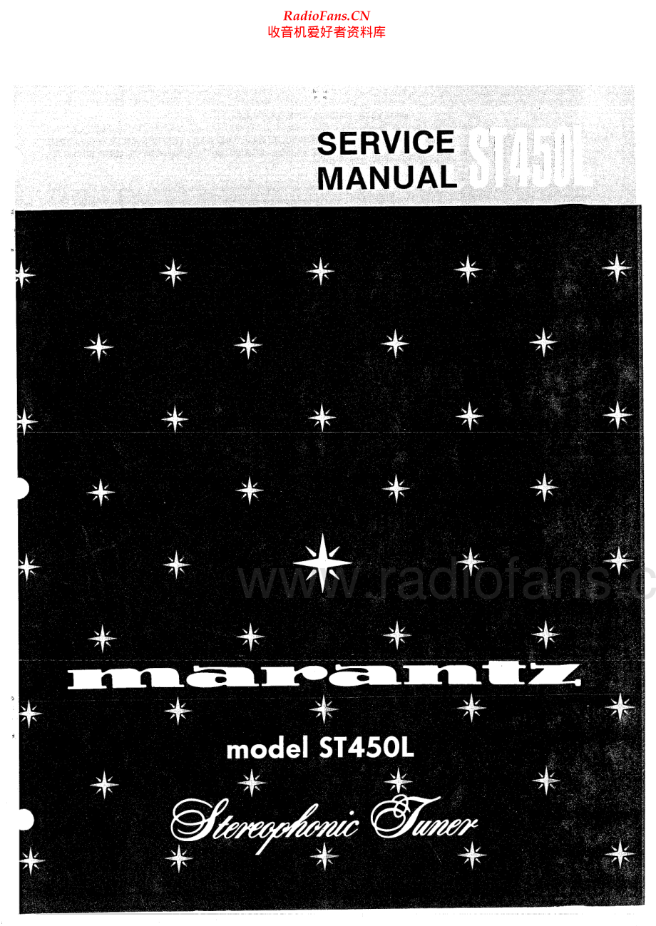 Marantz-ST450L-tun-sm 维修电路原理图.pdf_第1页