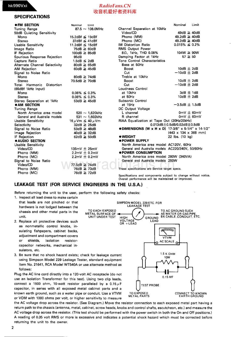 HarmanKardon-HK990VXI-rec-sm维修电路原理图.pdf_第2页