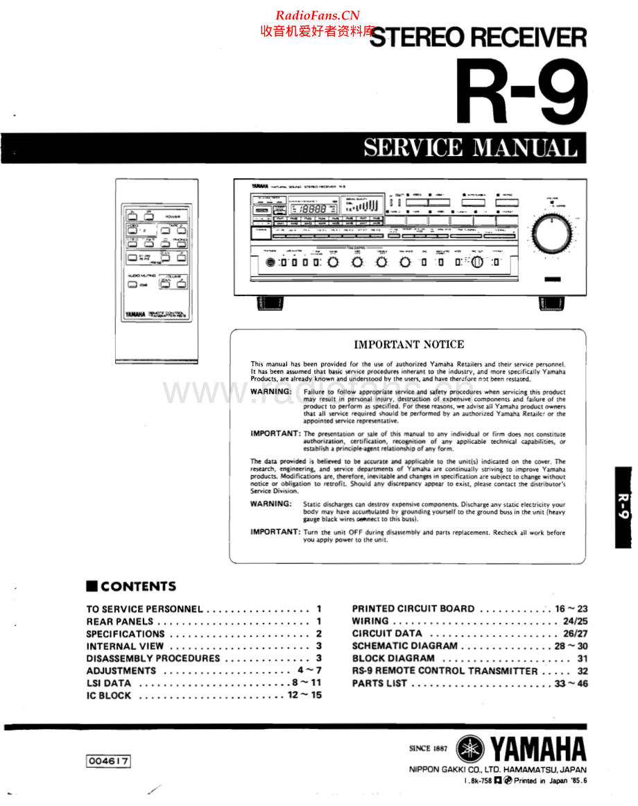 Yamaha-R9-rec-sm 维修电路原理图.pdf_第1页