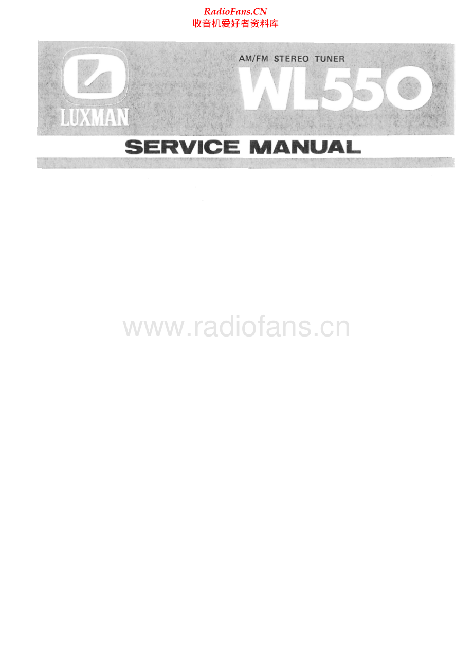 Luxman-WL550-tun-sm 维修电路原理图.pdf_第1页