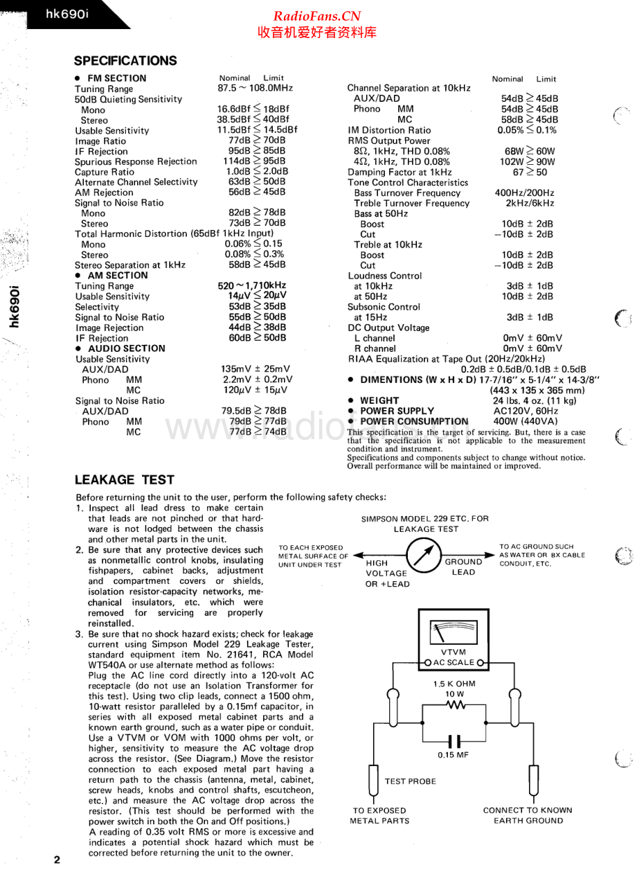 HarmanKardon-HK690I-rec-sm维修电路原理图.pdf_第2页