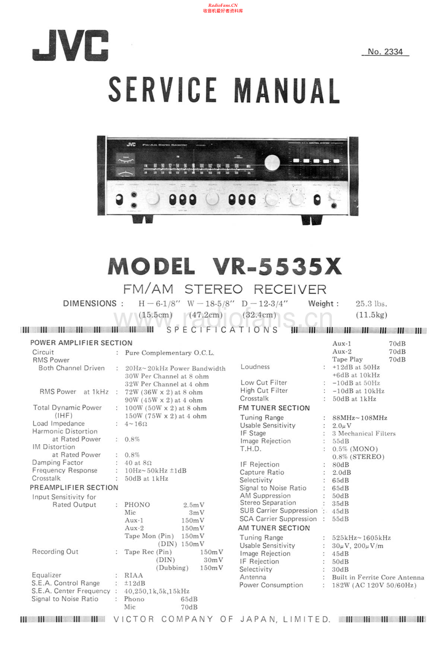 JVC-VR5535X-rec-sm 维修电路原理图.pdf_第1页