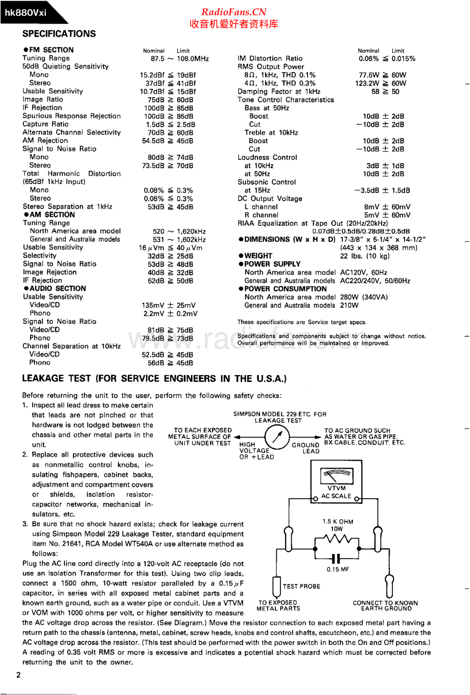 HarmanKardon-HK880VXI-rec-sm维修电路原理图.pdf_第2页