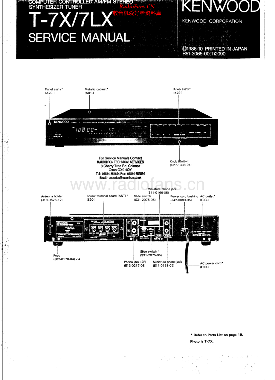 Kenwood-T7LX-tun-sm 维修电路原理图.pdf_第1页