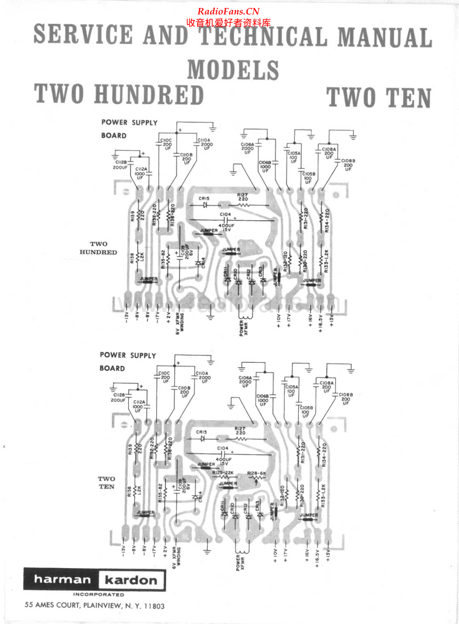 HarmanKardon-210-rec-sm维修电路原理图.pdf_第1页