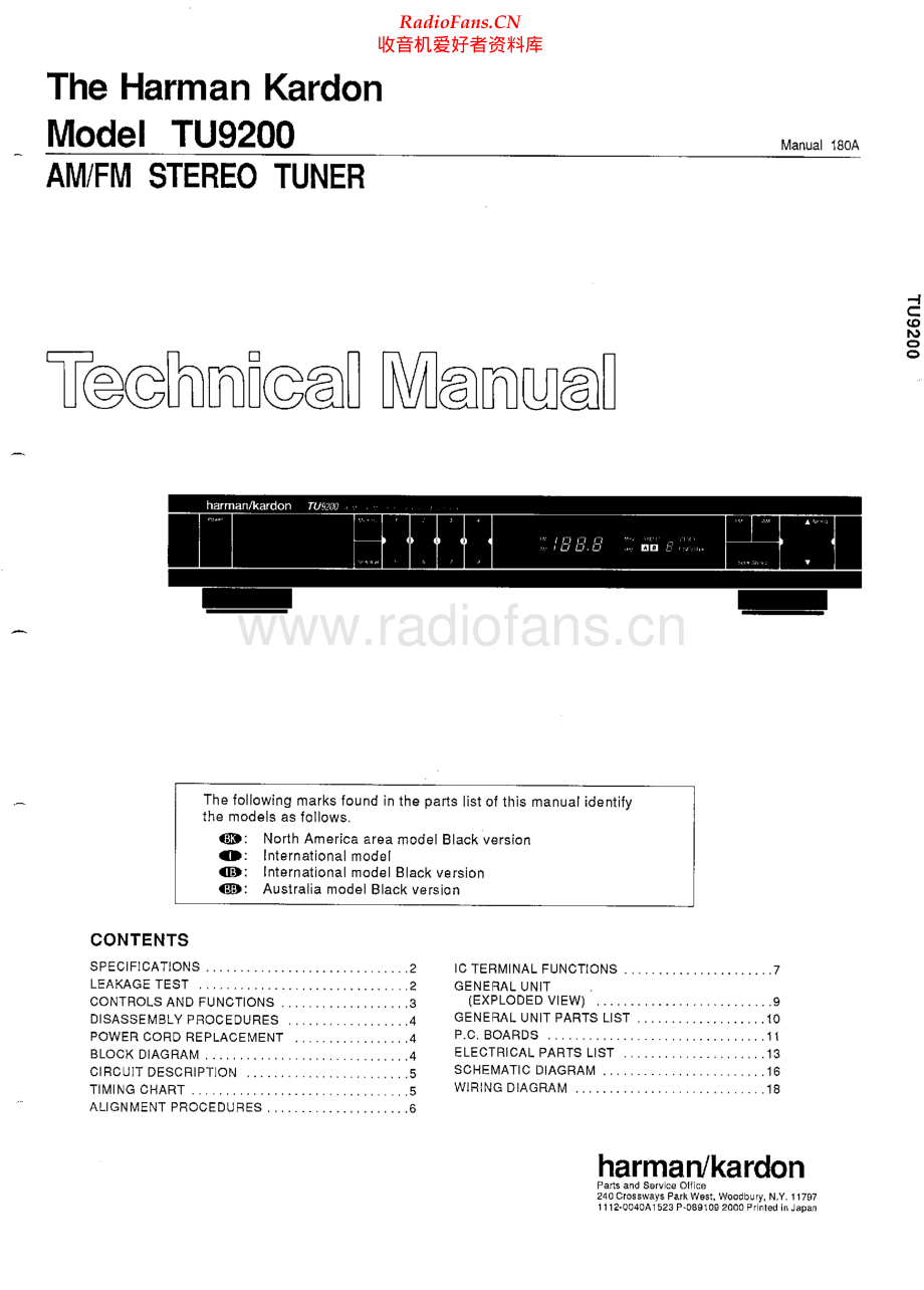 HarmanKardon-TU9200-tun-sm维修电路原理图.pdf_第1页
