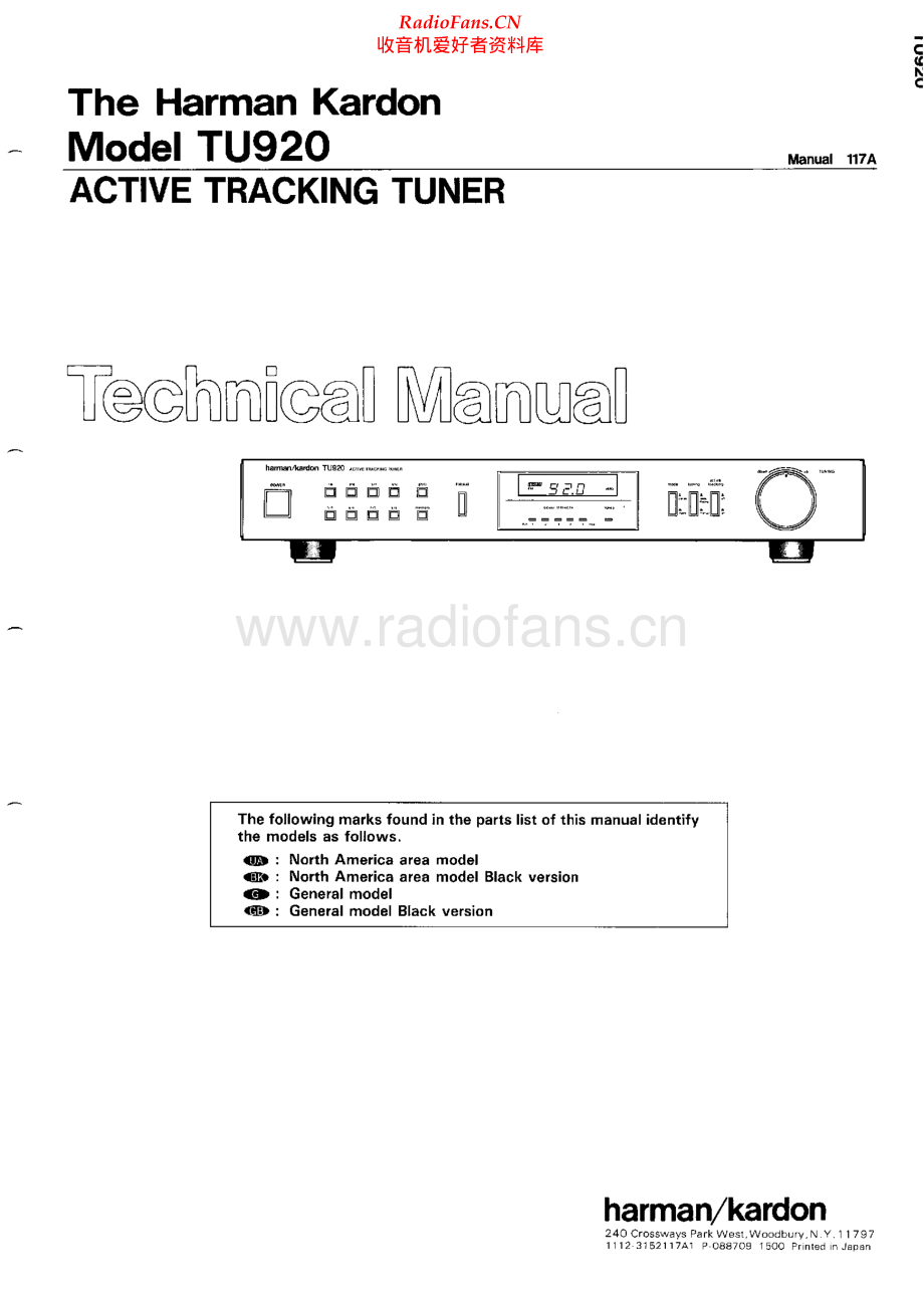 HarmanKardon-TU920-tun-sm维修电路原理图.pdf_第1页