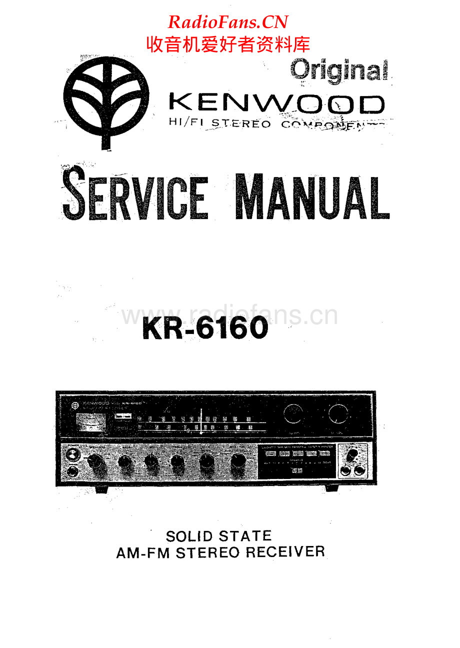 Kenwood-KR6160-rec-sm 维修电路原理图.pdf_第1页