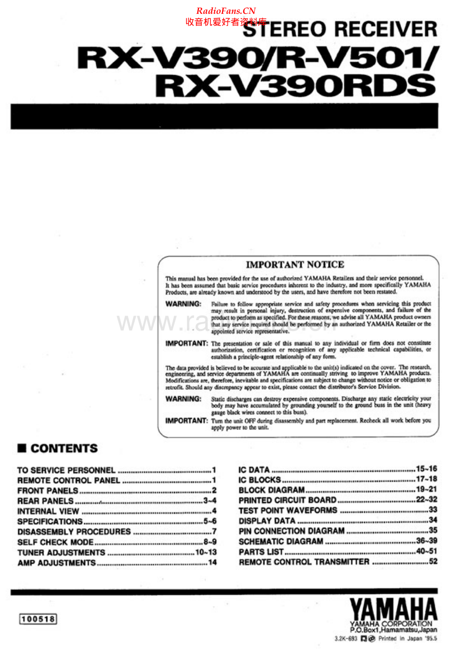Yamaha-RV501-rec-sm(1) 维修电路原理图.pdf_第1页