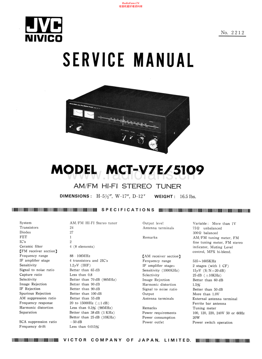 JVC-MCTV7E-tun-sm 维修电路原理图.pdf_第1页
