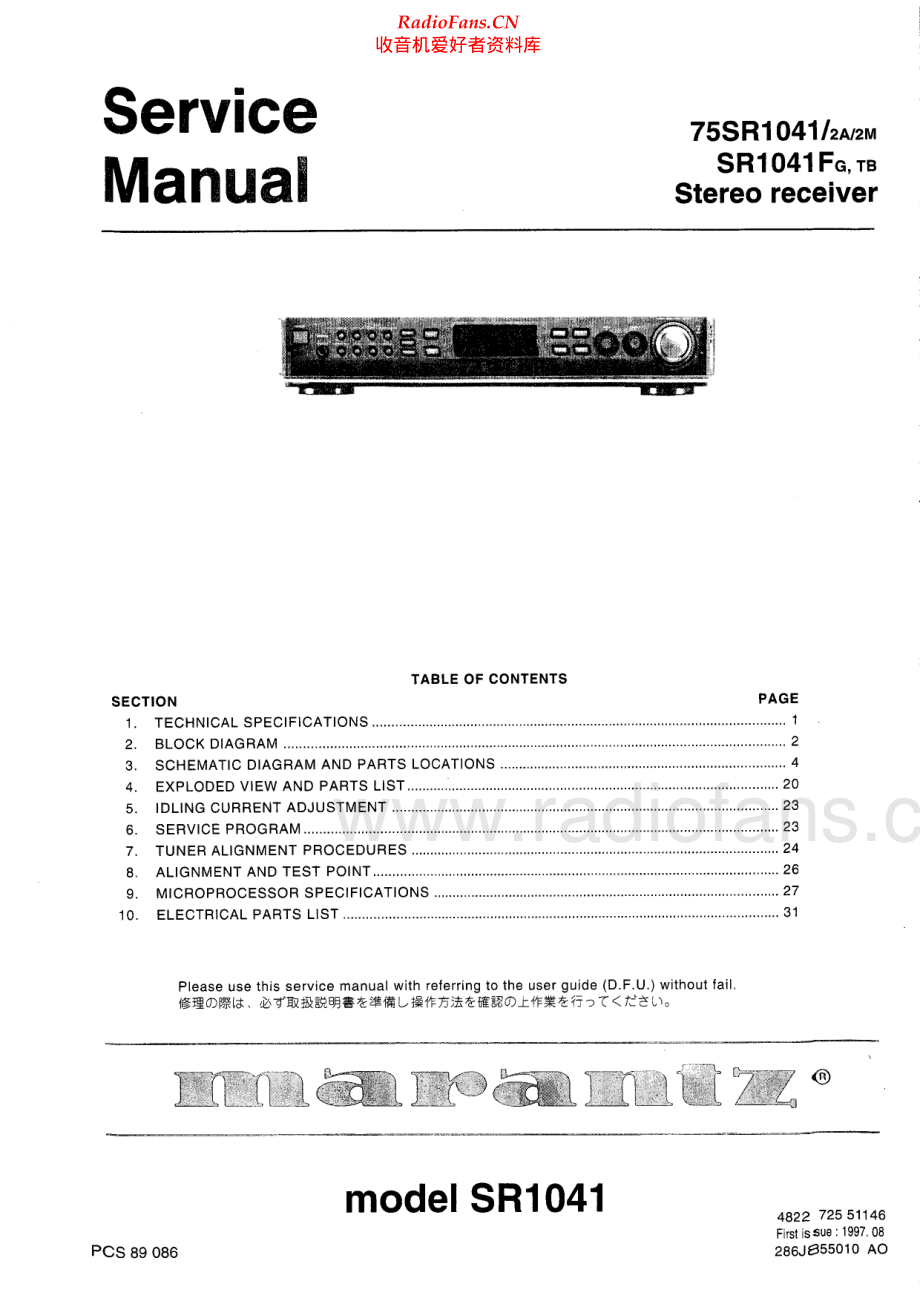 Marantz-SR1041-rec-sm 维修电路原理图.pdf_第1页