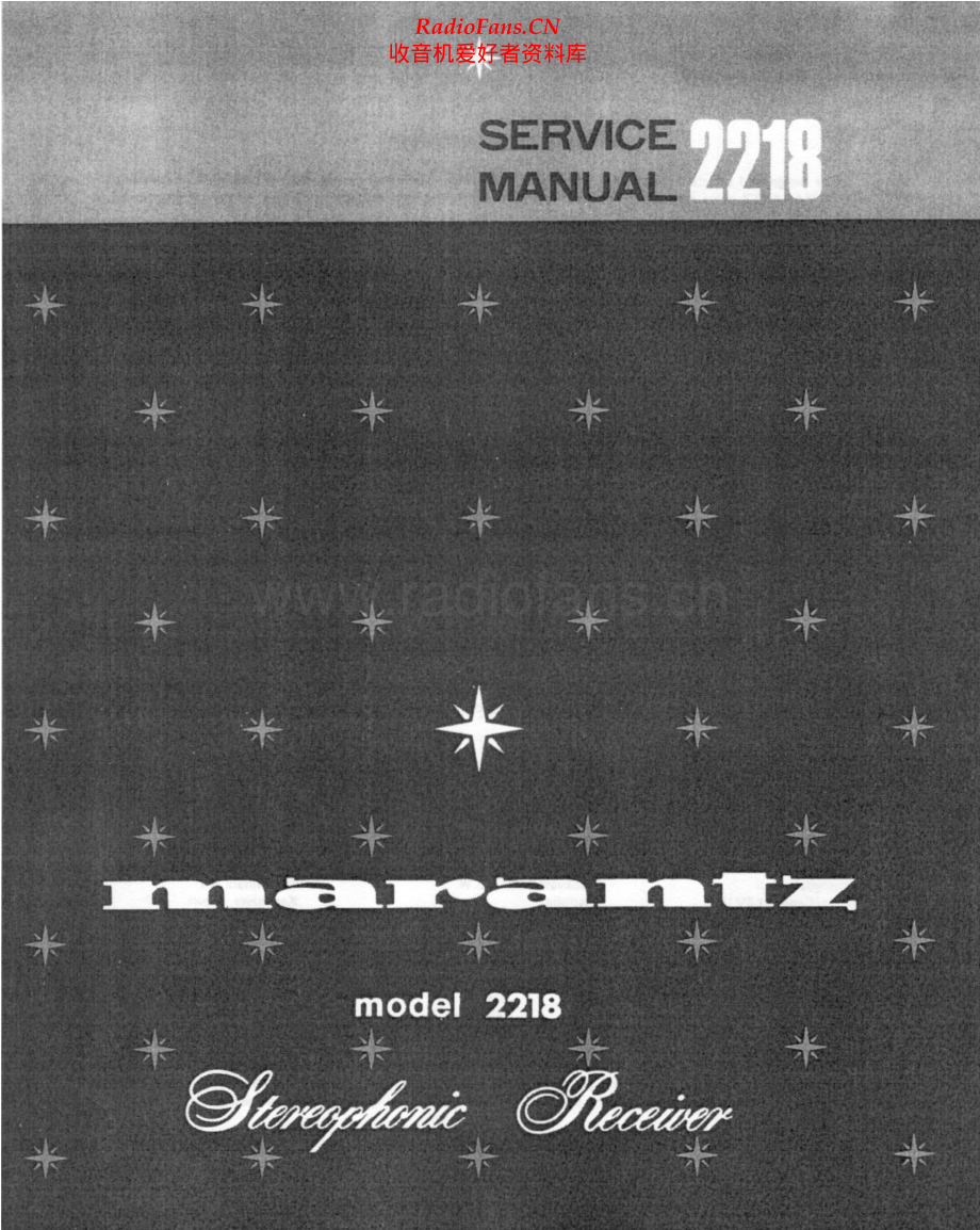 Marantz-2218-rec-sm 维修电路原理图.pdf_第1页