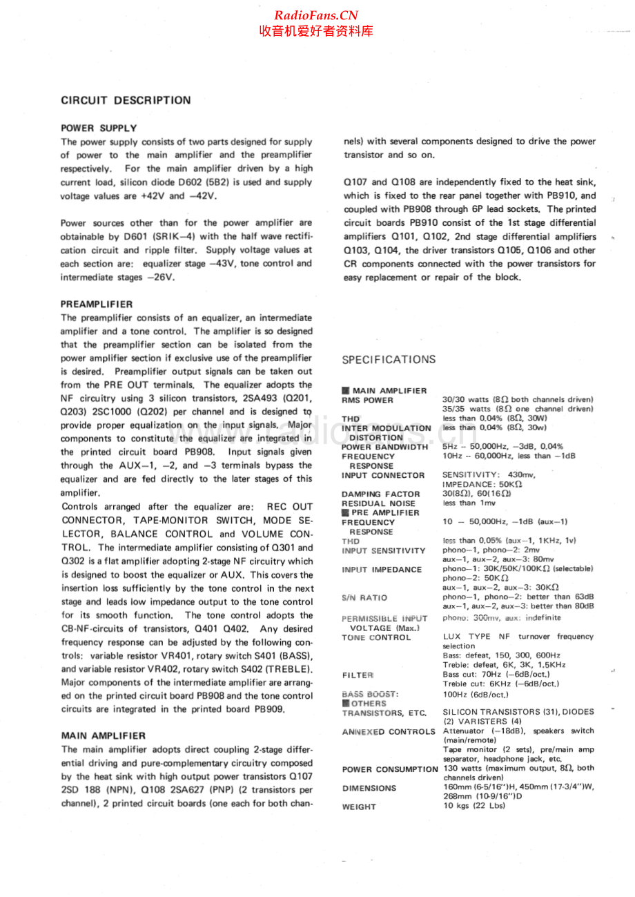 Luxman-SQ505X-rec-sm 维修电路原理图.pdf_第2页
