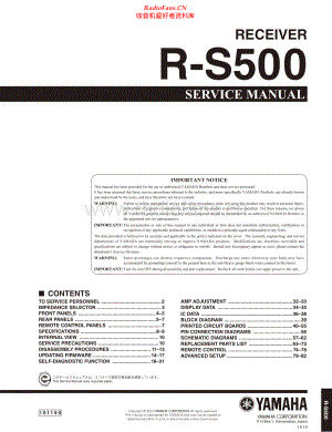 Yamaha-RS500-rec-sm(1) 维修电路原理图.pdf
