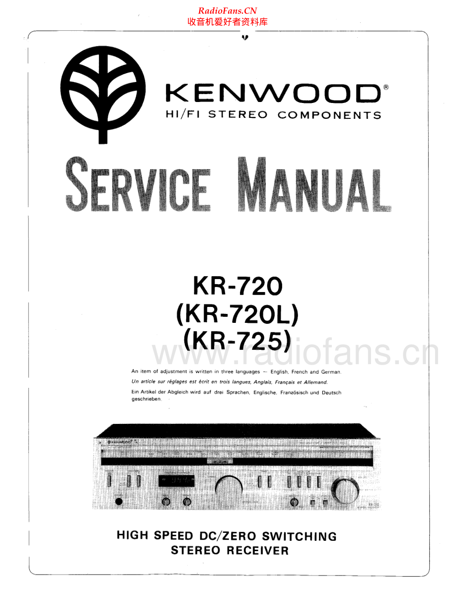 Kenwood-KR725-rec-sm 维修电路原理图.pdf_第1页