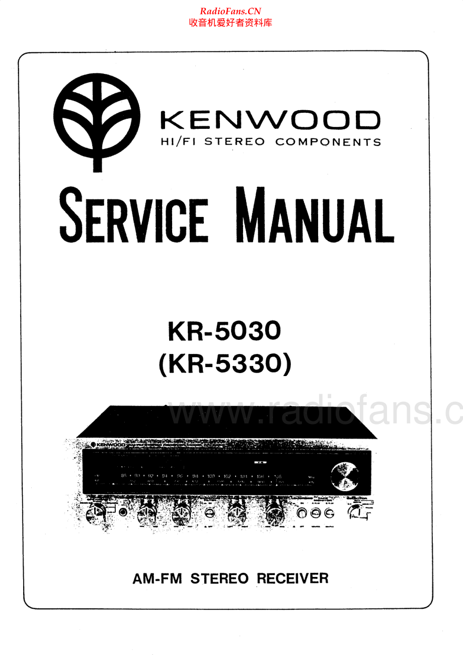 Kenwood-KR5330-rec-sm 维修电路原理图.pdf_第1页
