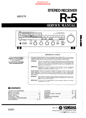 Yamaha-R5-rec-sm 维修电路原理图.pdf