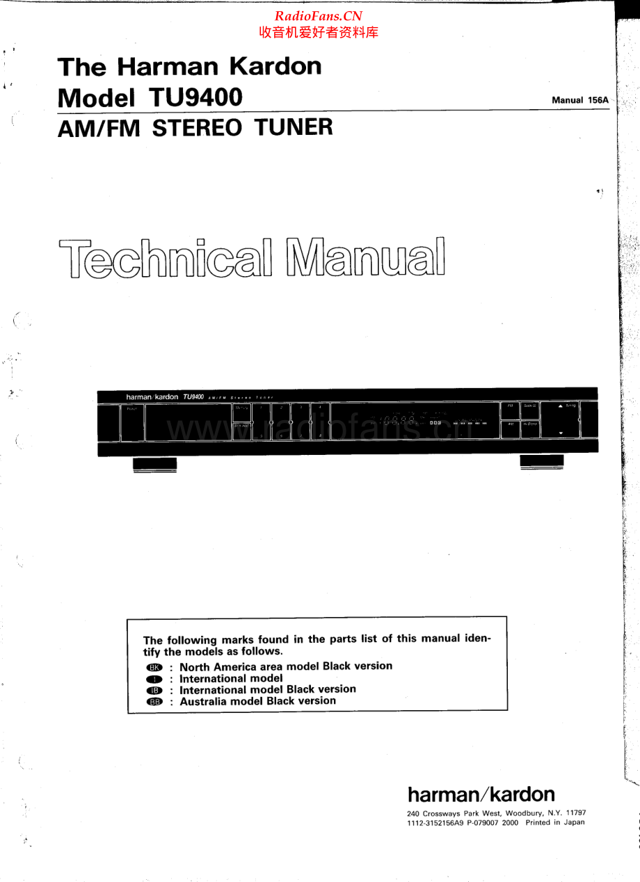 HarmanKardon-TU9400-tun-sm维修电路原理图.pdf_第1页