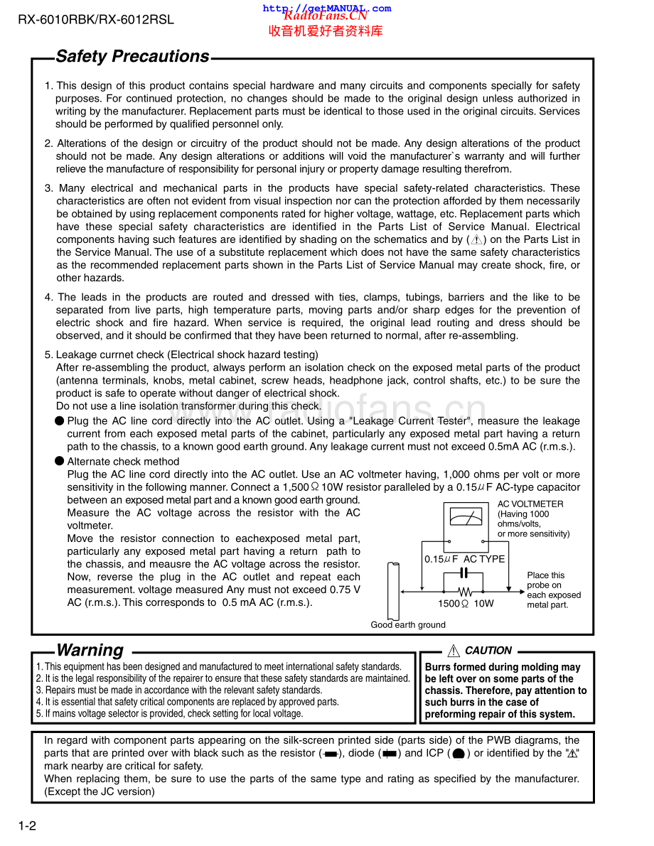 JVC-RX6010RBK-rec-sm 维修电路原理图.pdf_第2页