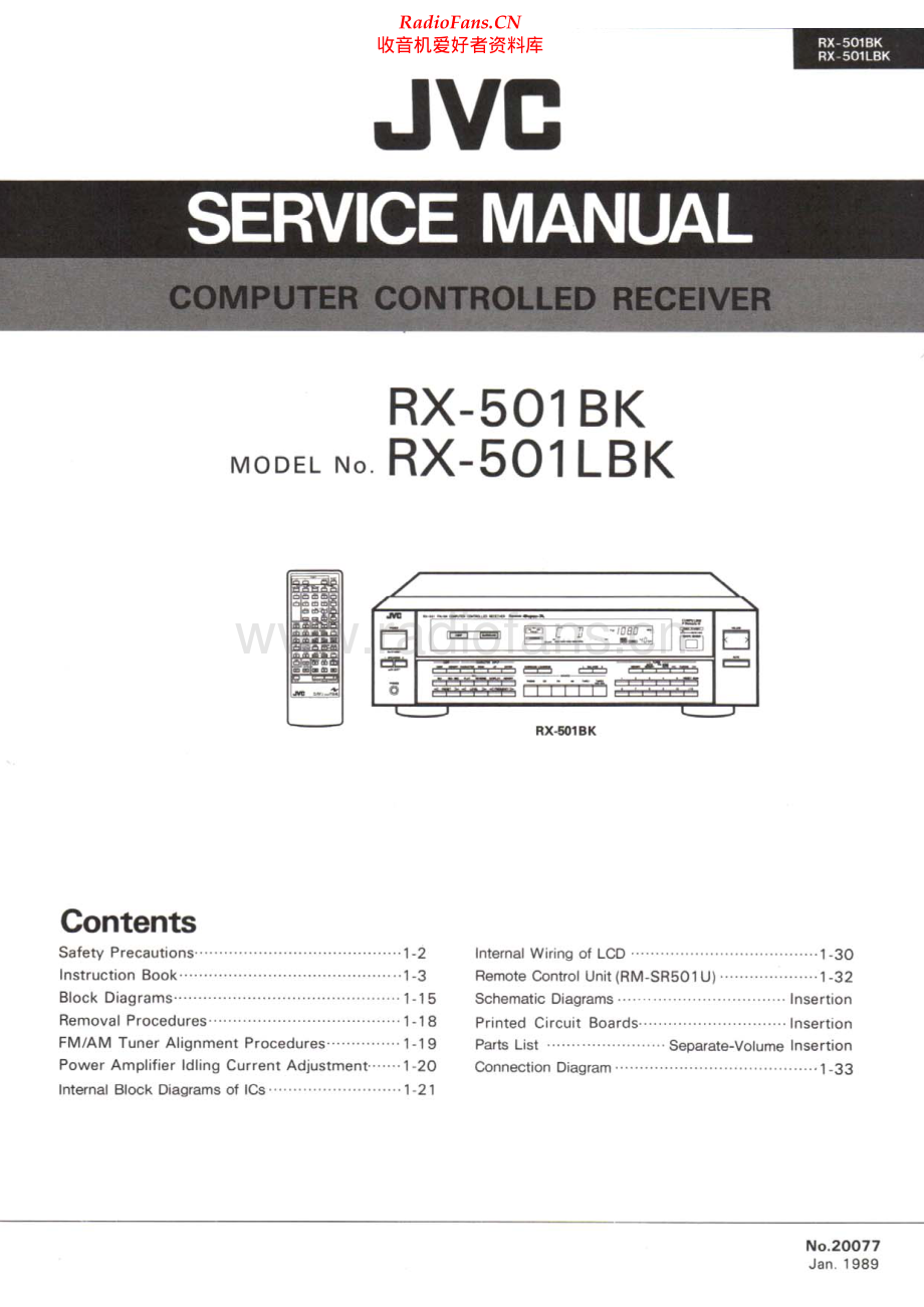 JVC-RX501LBK-rec-sm 维修电路原理图.pdf_第1页