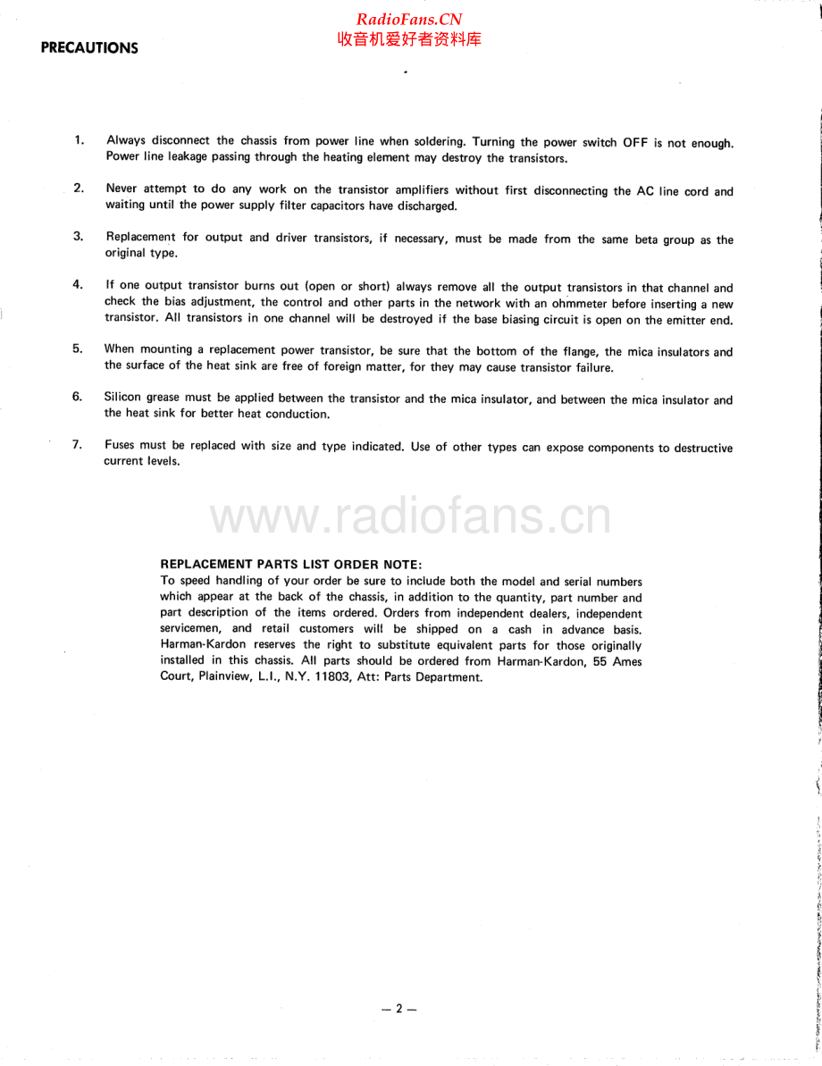 HarmanKardon-430-rec-sm维修电路原理图.pdf_第2页
