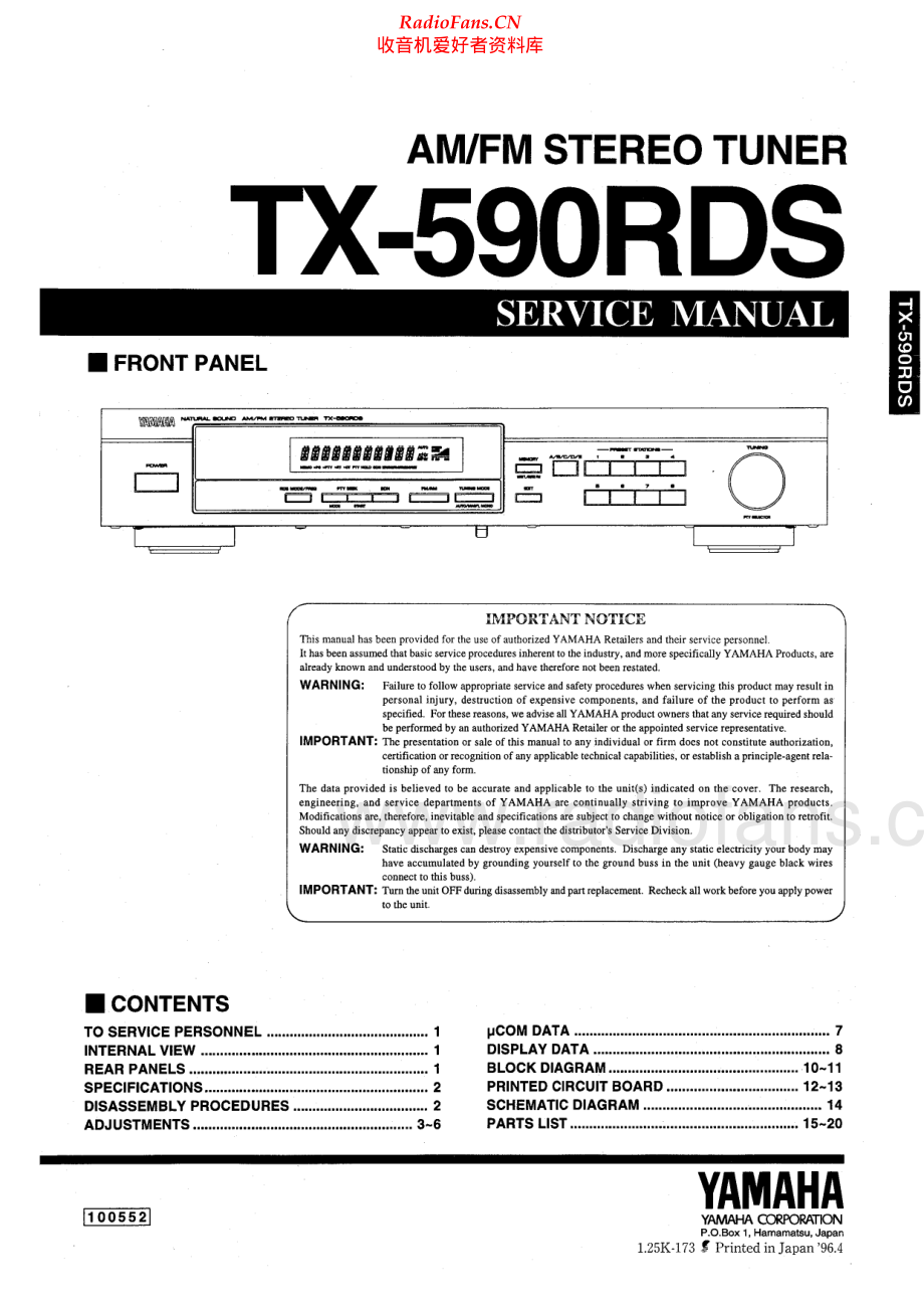 Yamaha-TX590RDS-tun-sm(1) 维修电路原理图.pdf_第1页