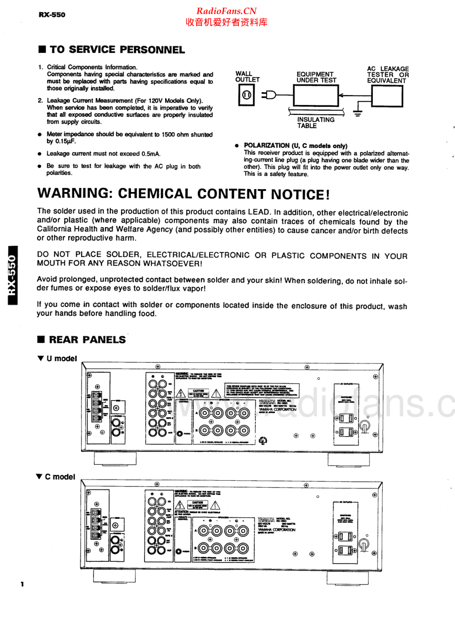 Yamaha-RX550-rec-sm(1) 维修电路原理图.pdf_第2页