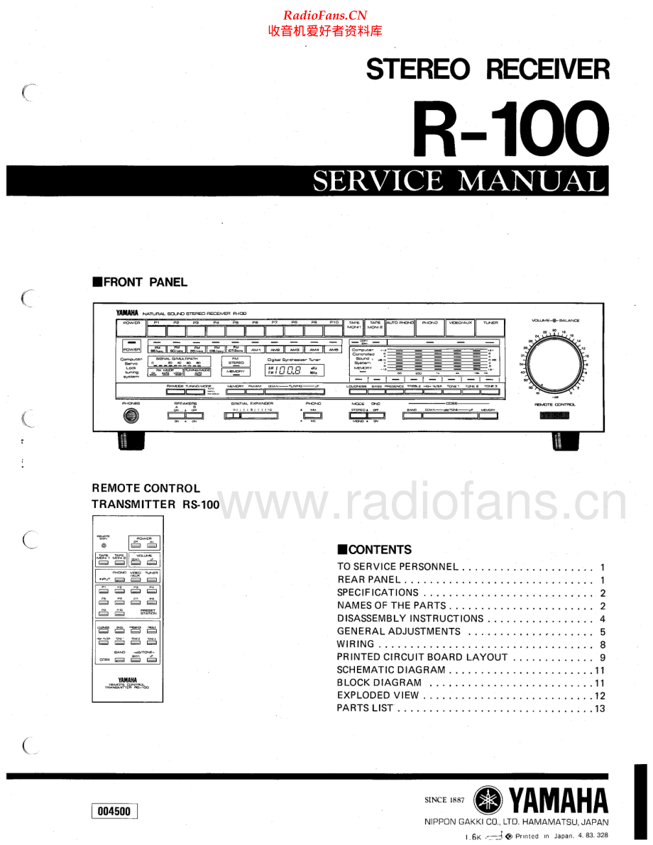 Yamaha-R100-rec-sm 维修电路原理图.pdf_第1页