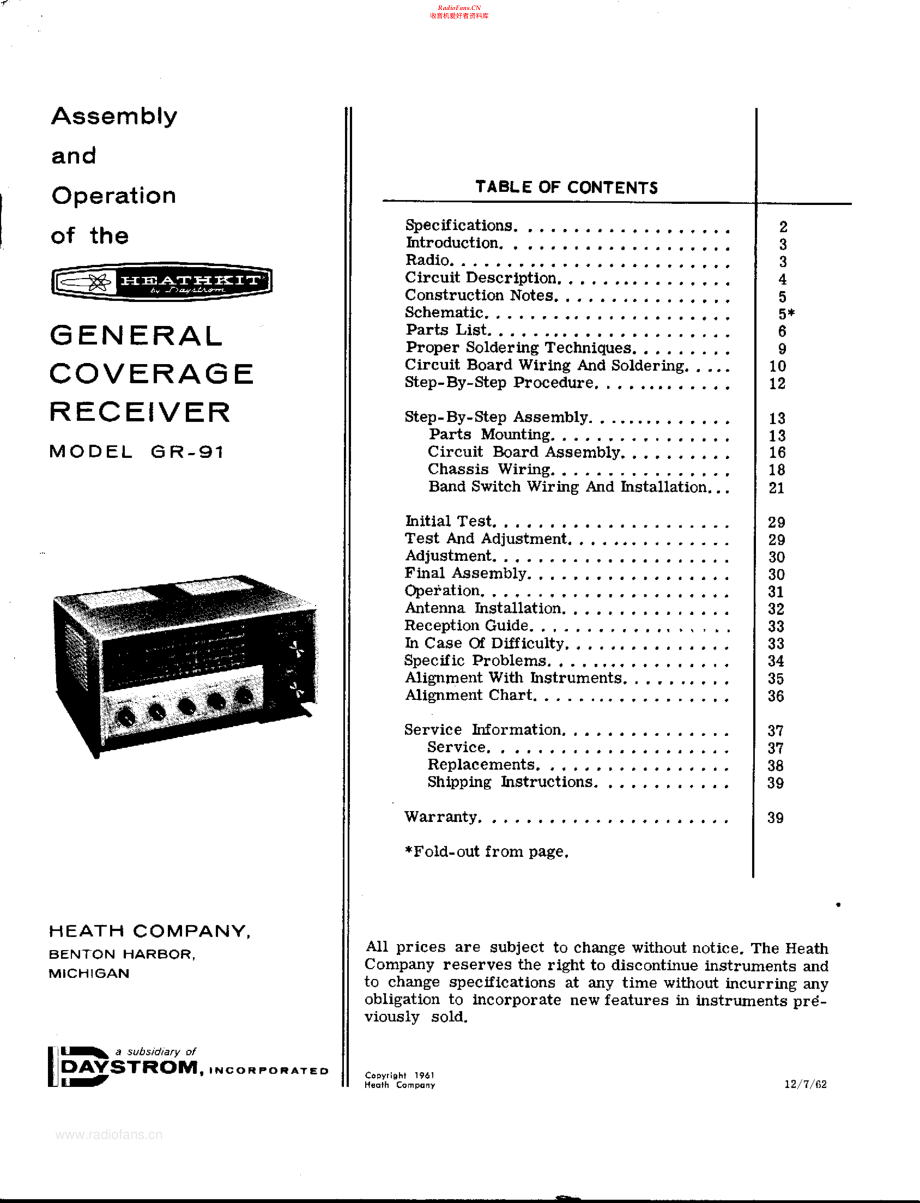 Heathkit-GR91-rec-sm 维修电路原理图.pdf_第2页