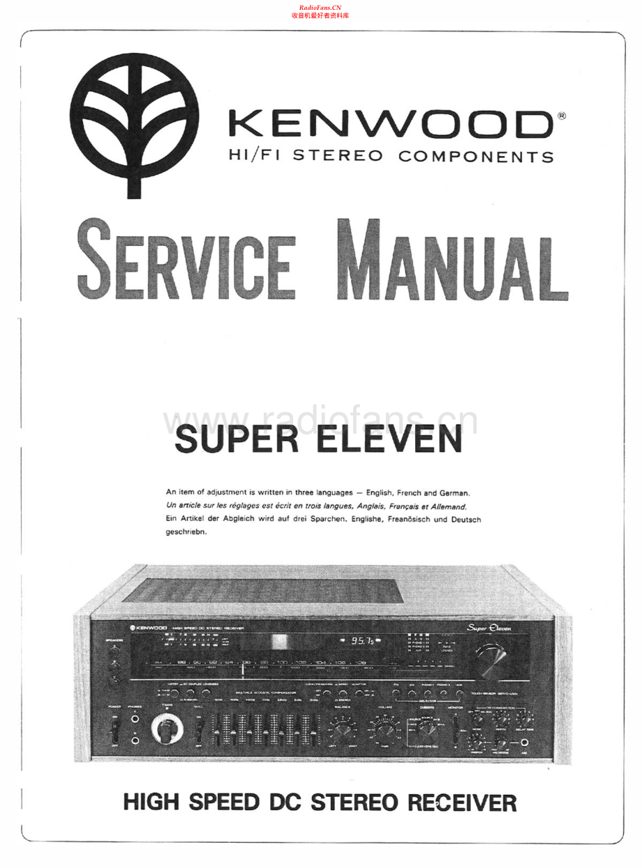 Kenwood-SuperEleven-rec-sm 维修电路原理图.pdf_第1页