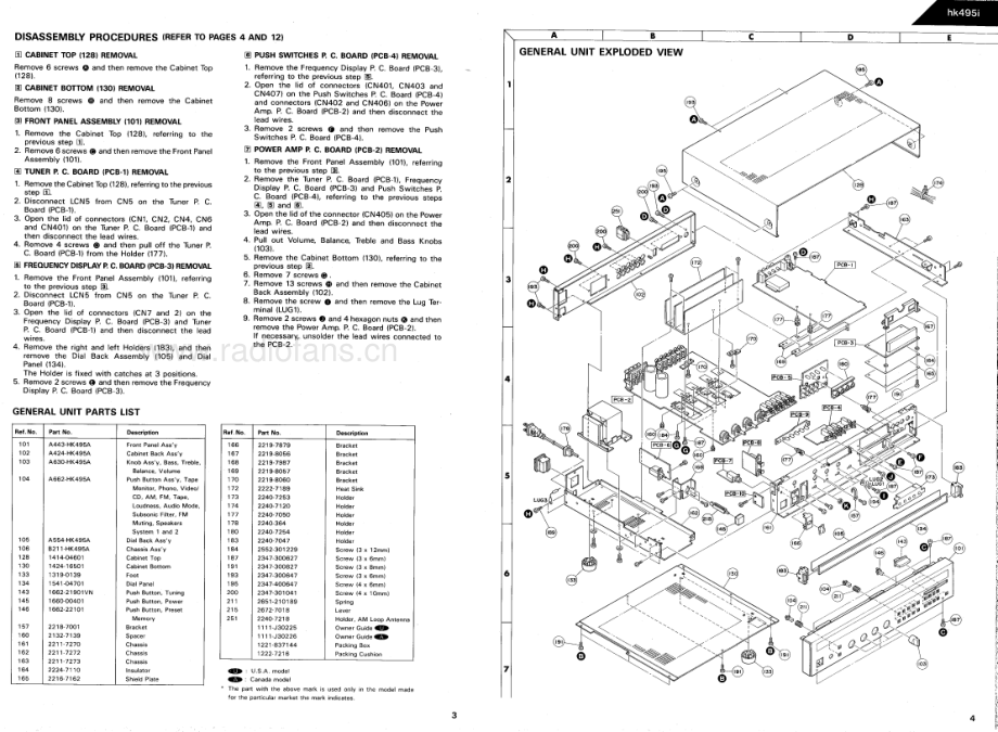 HarmanKardon-HK495I-rec-sm维修电路原理图.pdf_第3页