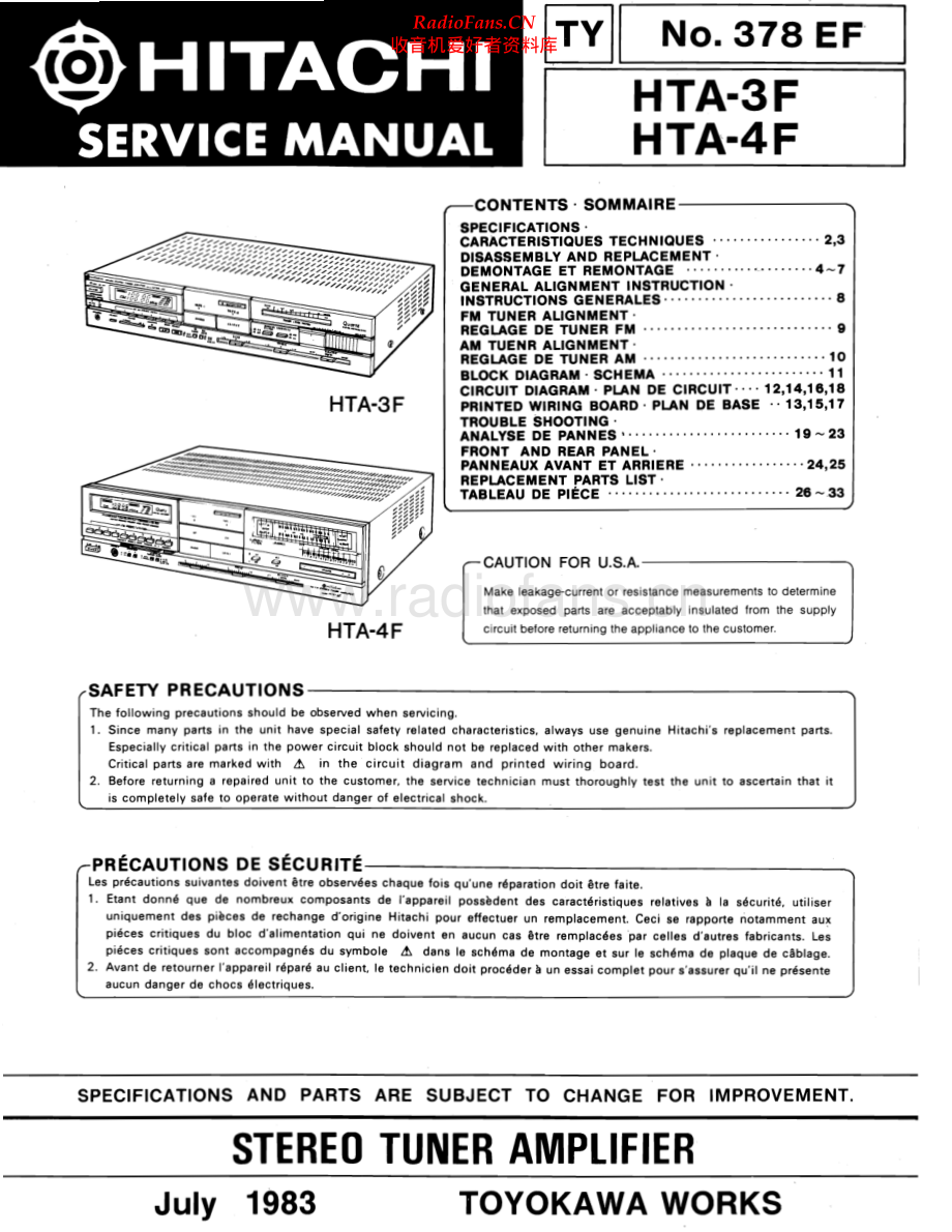 Hitachi-HTA3F-rec-sm 维修电路原理图.pdf_第1页
