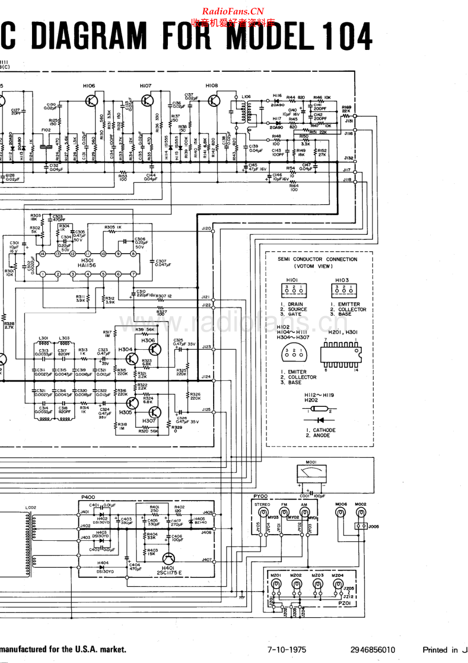 Marantz-104-tun-sch 维修电路原理图.pdf_第2页