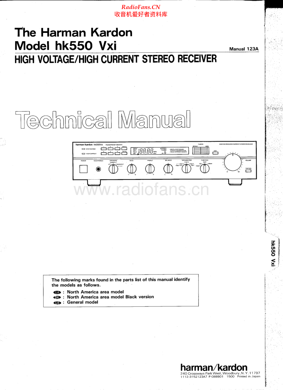 HarmanKardon-HK550VXI-rec-sm维修电路原理图.pdf_第1页