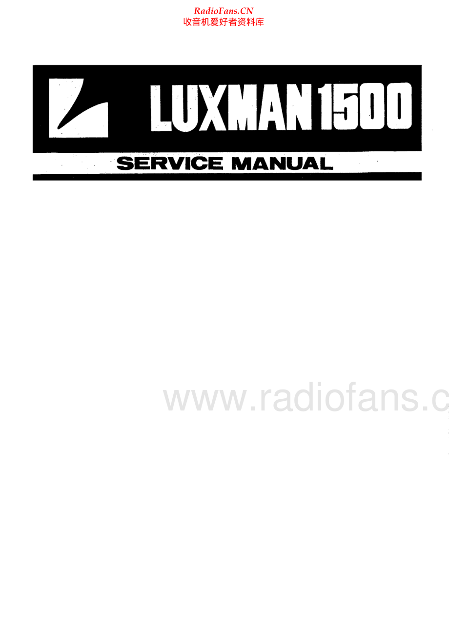 Luxman-R1500-rec-sm 维修电路原理图.pdf_第1页