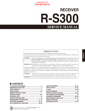 Yamaha-RS300-rec-sm(1) 维修电路原理图.pdf