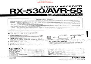Yamaha-RX530-rec-sm(1) 维修电路原理图.pdf
