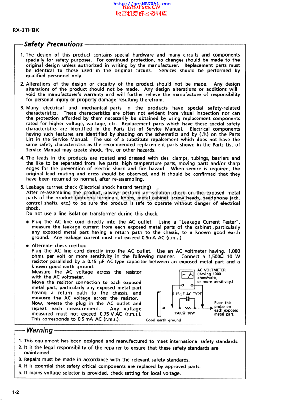 JVC-RX3THBK-rec-sm 维修电路原理图.pdf_第2页