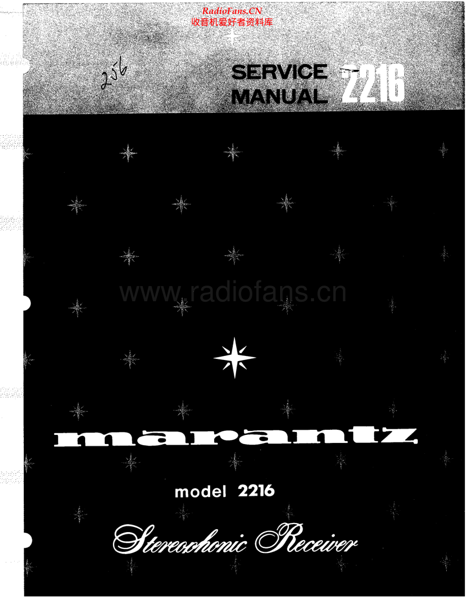 Marantz-2216-rec-sm 维修电路原理图.pdf_第1页