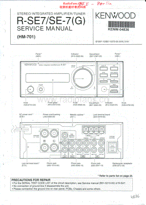 Kenwood-RSE7G-rec-sm 维修电路原理图.pdf