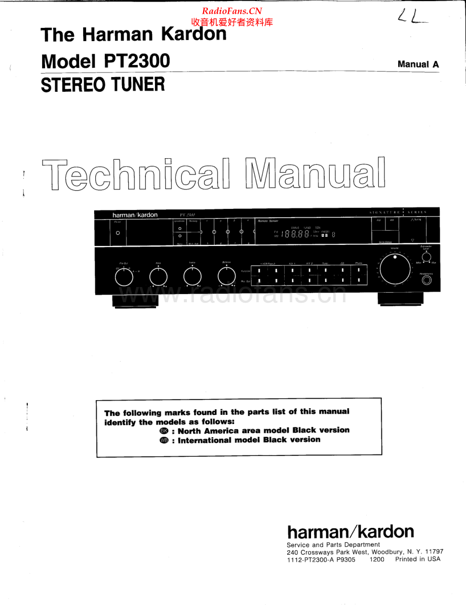 HarmanKardon-PT2300-tun-sm维修电路原理图.pdf_第1页