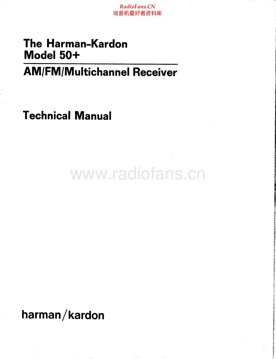 HarmanKardon-50PLUS-rec-sm维修电路原理图.pdf_第1页