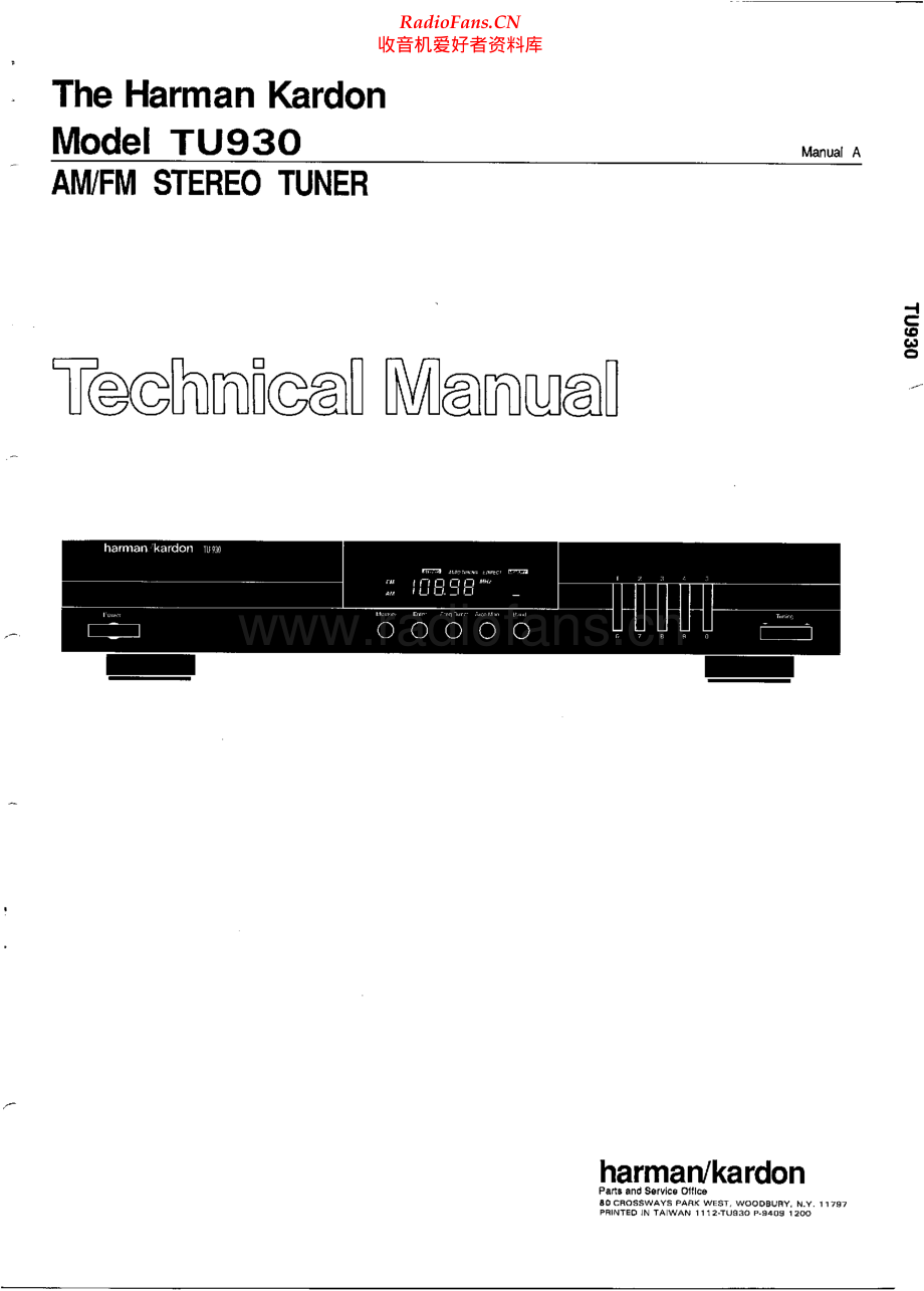 HarmanKardon-TU930-tun-sm维修电路原理图.pdf_第1页