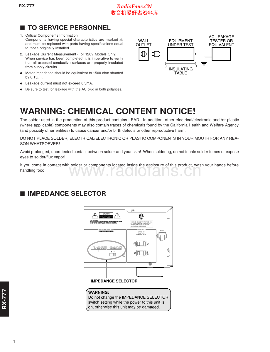 Yamaha-RX777-rec-sm(1) 维修电路原理图.pdf_第2页