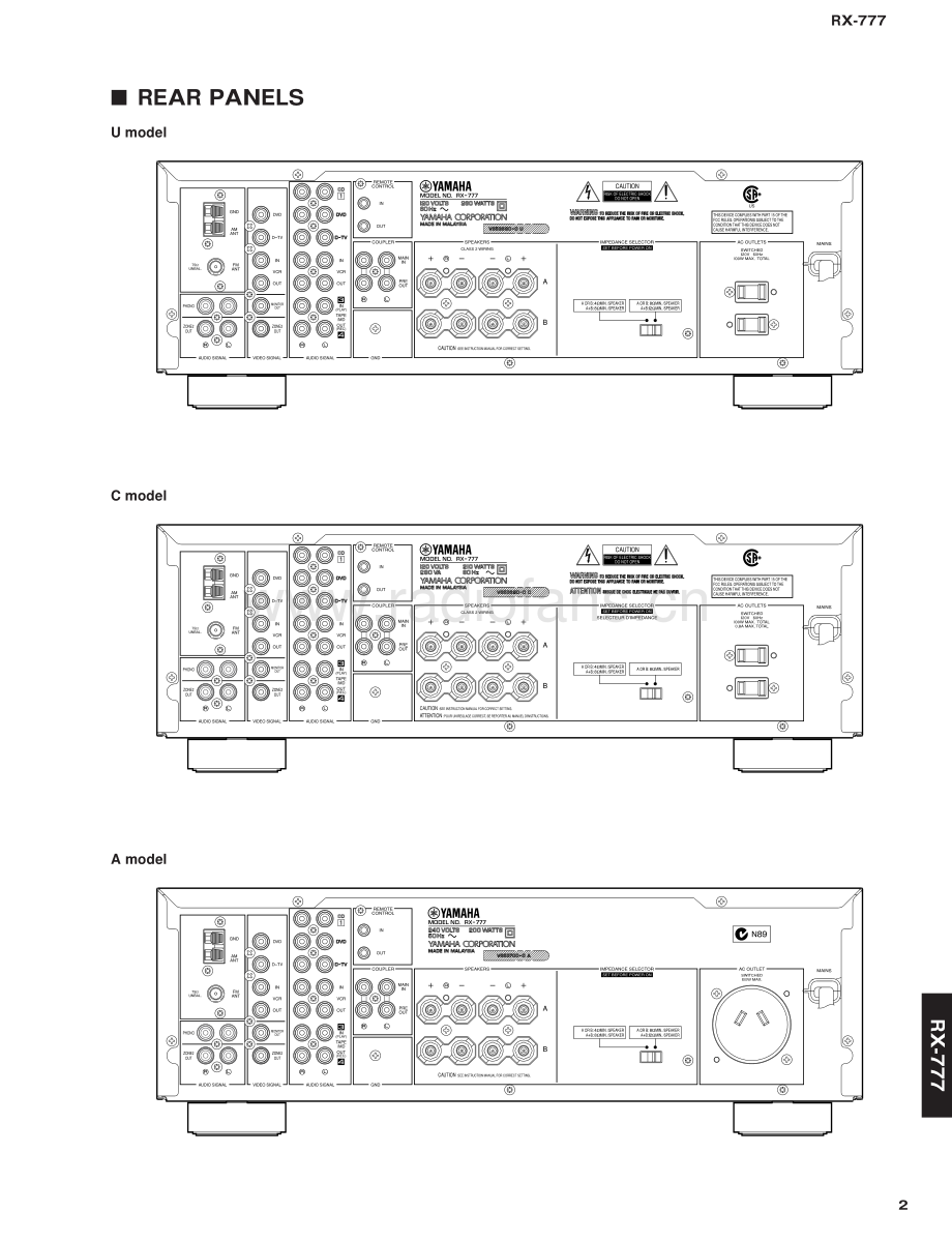 Yamaha-RX777-rec-sm(1) 维修电路原理图.pdf_第3页
