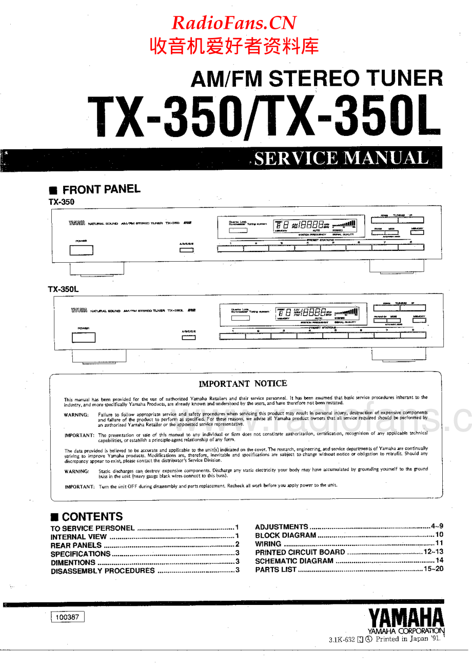 Yamaha-TX350-tun-sm(1) 维修电路原理图.pdf_第1页