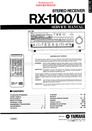 Yamaha-RX1100-rec-sm(1) 维修电路原理图.pdf