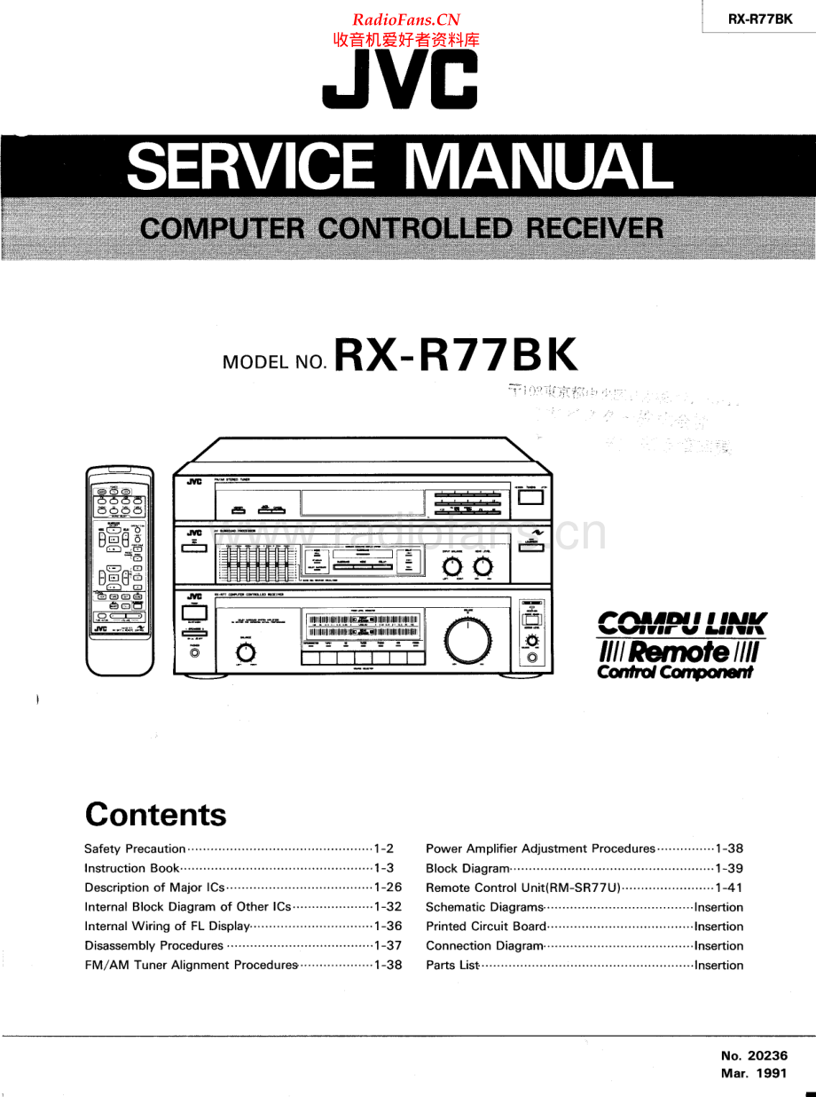JVC-RXR77BK-rec-sm 维修电路原理图.pdf_第1页