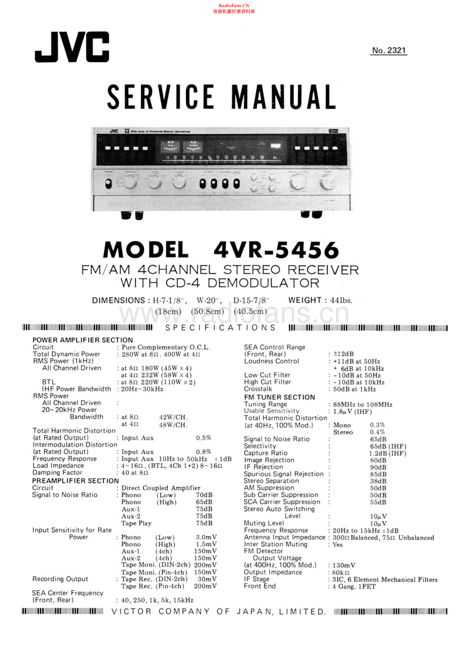 JVC-4VR5456X-rec-sm 维修电路原理图.pdf_第1页