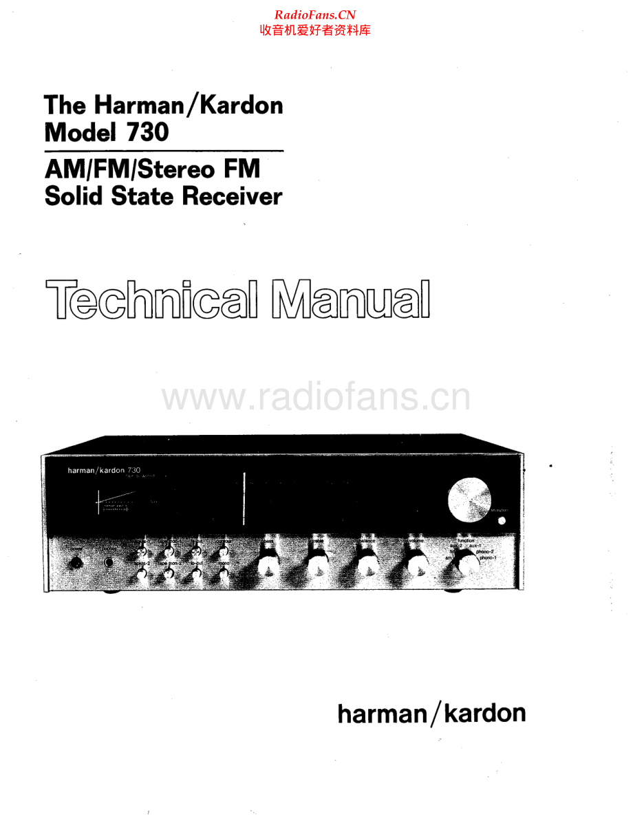 HarmanKardon-HK730-rec-sch维修电路原理图.pdf_第1页